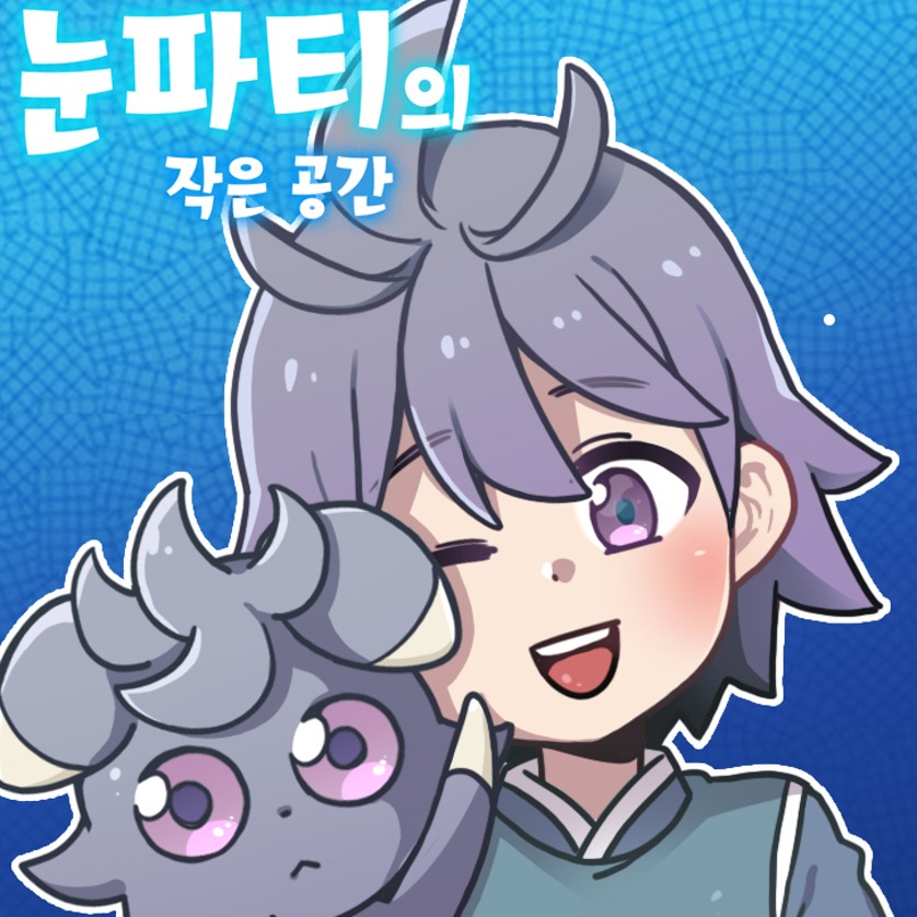 인플루언서 프로필