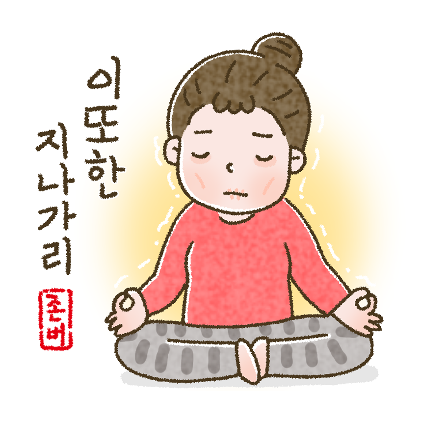 인플루언서 프로필