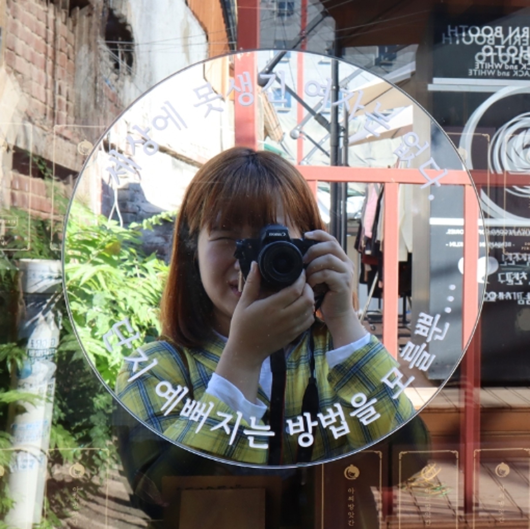 인플루언서 프로필
