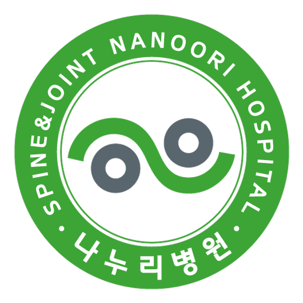 네이버 인플루언서: 나누리병원의 홈 [네이버 인플루언서] 나누리병원