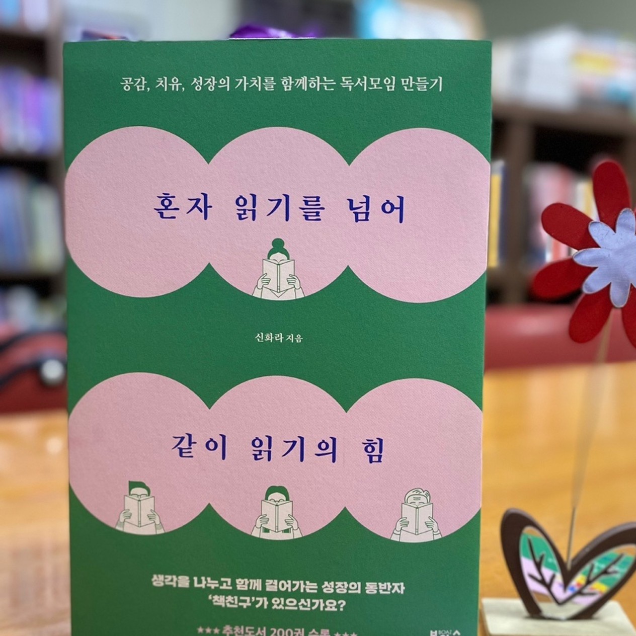 네이버 인플루언서: 성장메이트신화라의 홈 [네이버 인플루언서] 성장메이트신화라