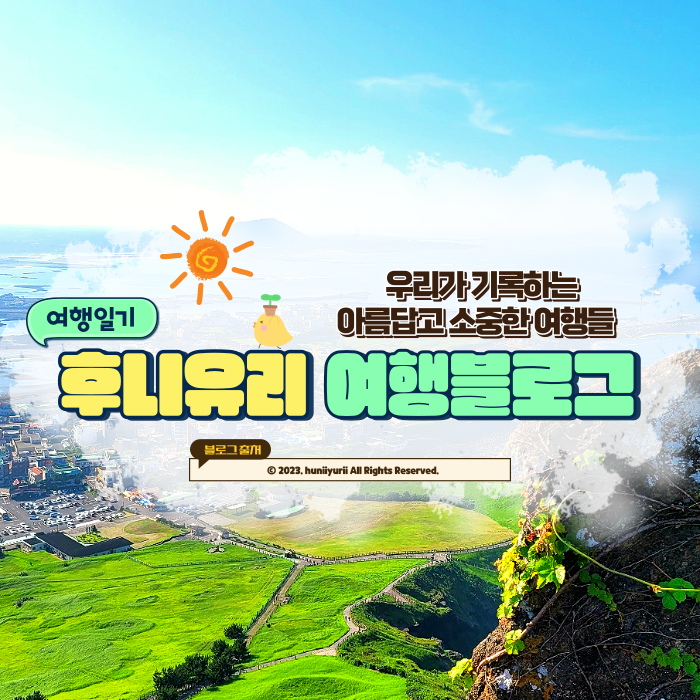 인플루언서 프로필