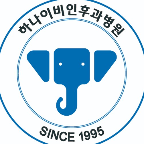 네이버 인플루언서: 하나이비인후과병원의 홈 [네이버 인플루언서] 하나이비인후과병원