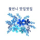 인플루언서 프로필