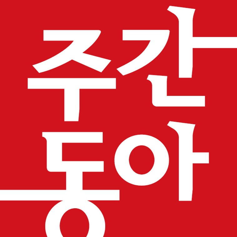 네이버 인플루언서: 투벤저스 주간동아의 홈 [네이버 인플루언서] 투벤저스 주간동아