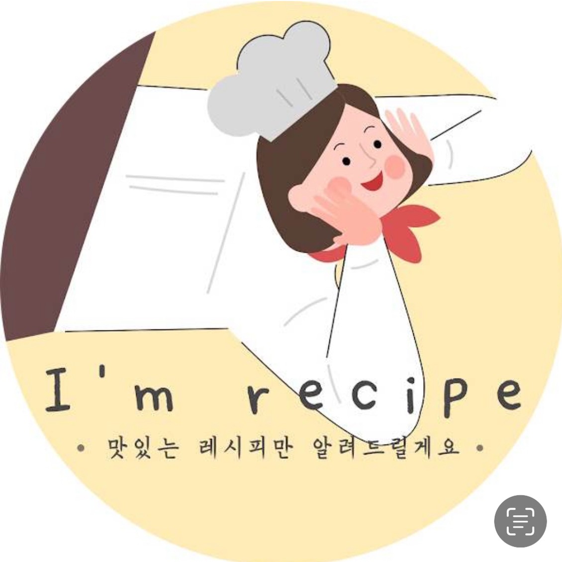 인플루언서 프로필