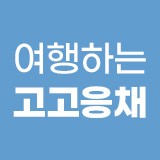 인플루언서 프로필