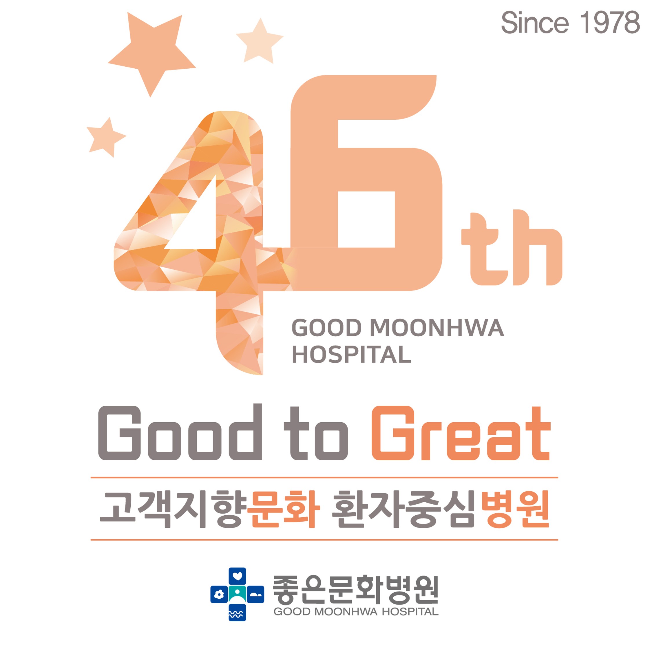 네이버 인플루언서: 좋은문화병원의 홈 [네이버 인플루언서] 좋은문화병원