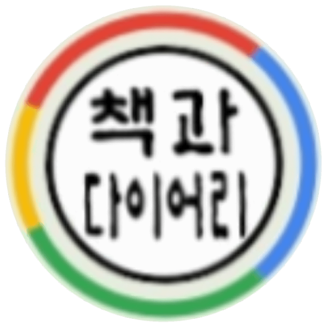 네이버 인플루언서: 모든것이 좋아의 홈 [네이버 인플루언서] 모든것이 좋아