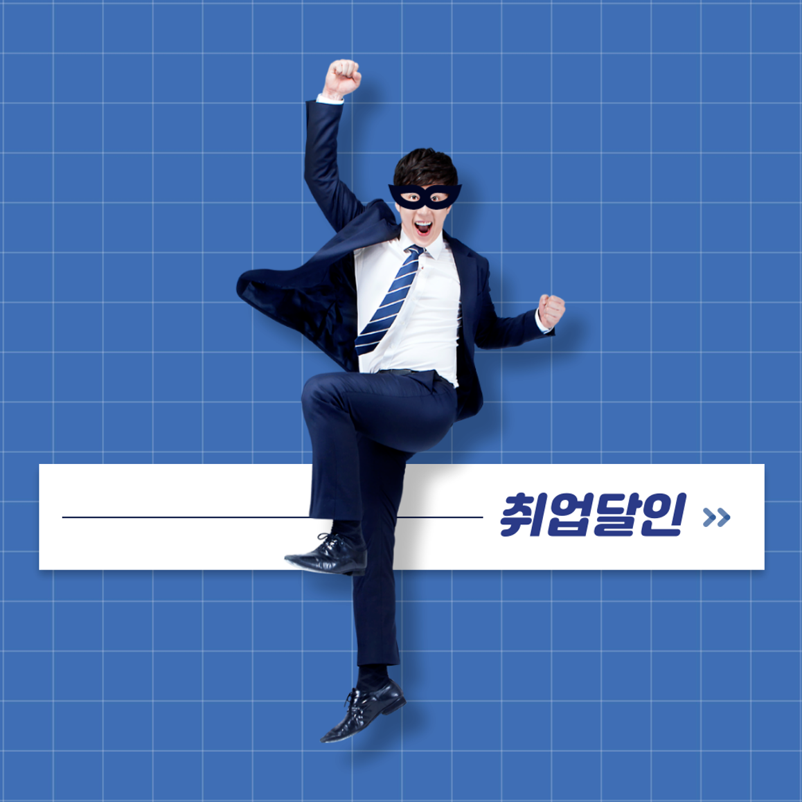 인플루언서 프로필