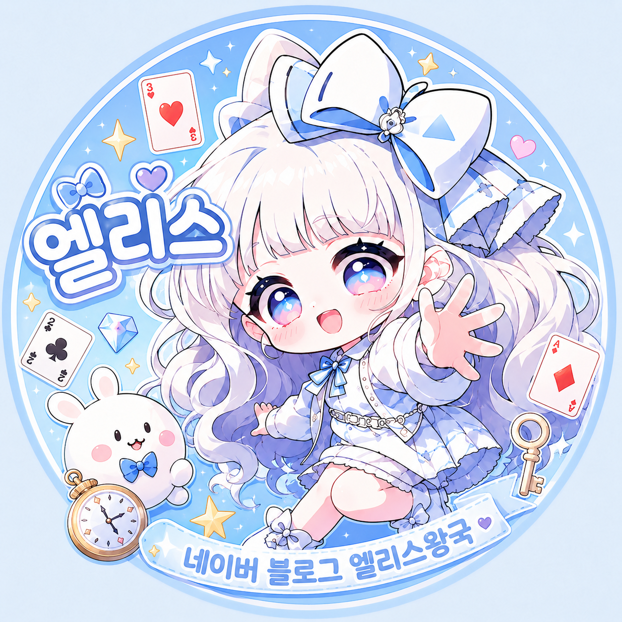 인플루언서 프로필