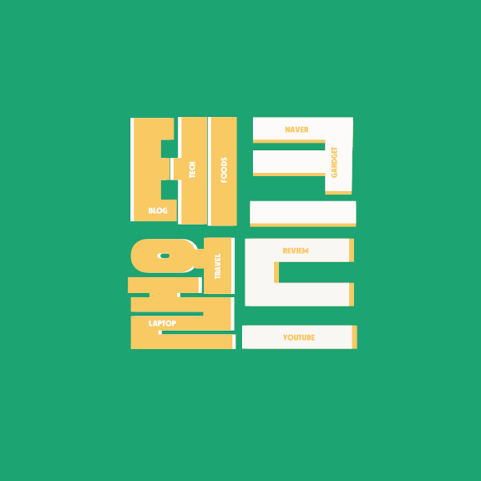 인플루언서 프로필